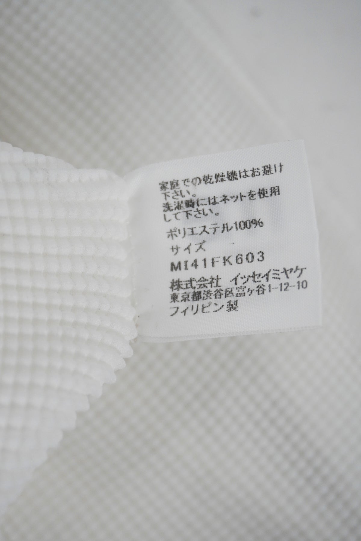 Issey Miyake Me White Short Sleeve Top