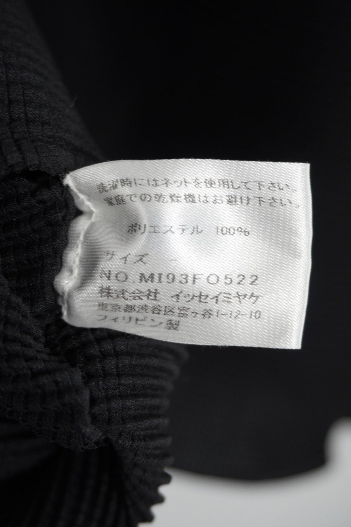 Issey Miyake Me Asymmetrical Cardigan - Jade Vintage