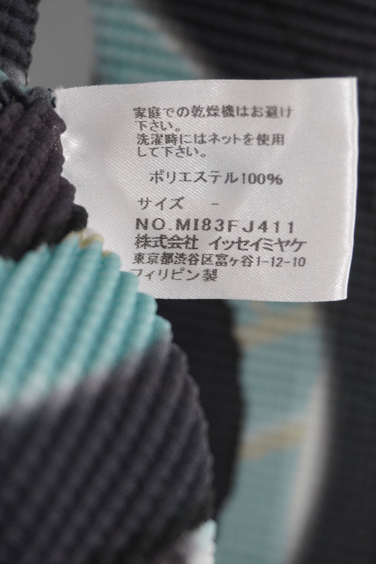 Issey Miyake Me Swirl Long Sleeve - Jade Vintage