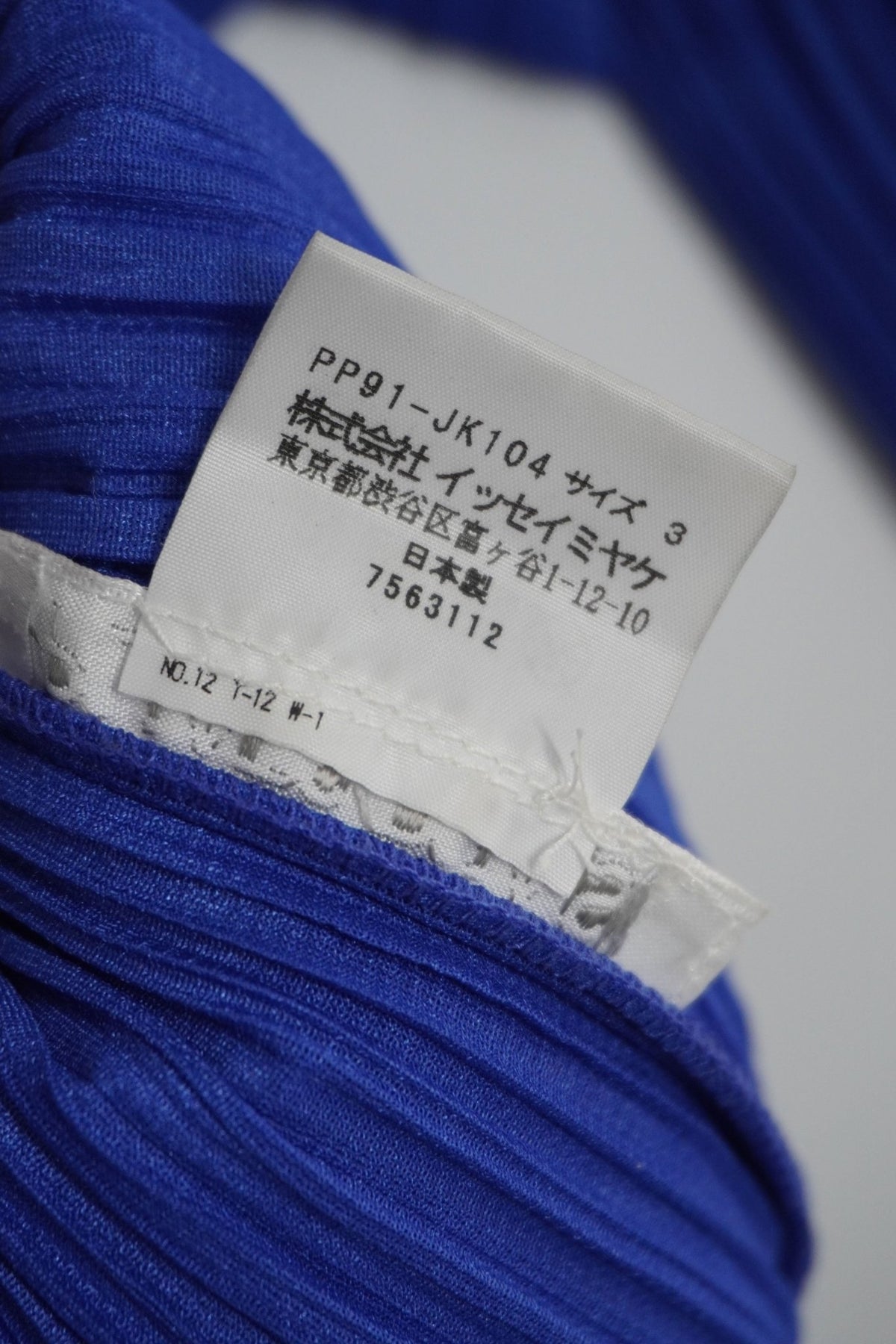 Issey Miyake Pleats Please Blue Top - Jade Vintage
